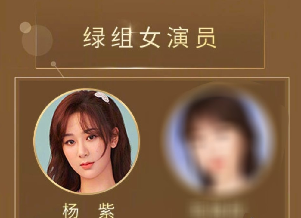 电视演员排行榜出炉,杨紫实力夺得女组第一,而网剧第一的男演员众望所