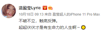 曹骏|加了尔冬升微信，曹骏依然难火，除了身高170，这里更虐……