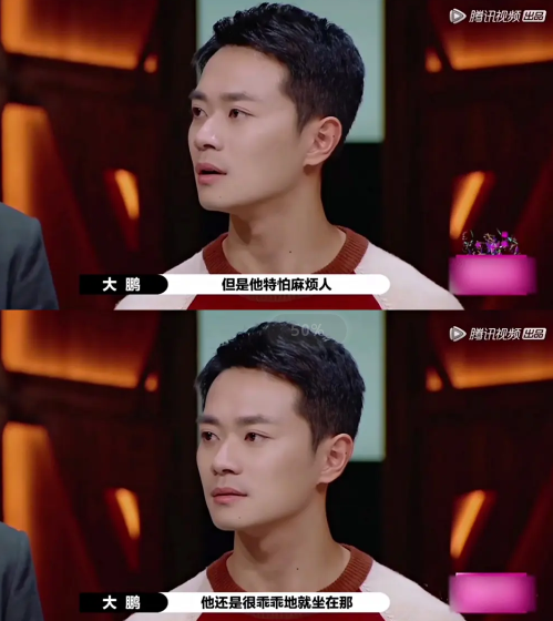 曹骏|加了尔冬升微信，曹骏依然难火，除了身高170，这里更虐……