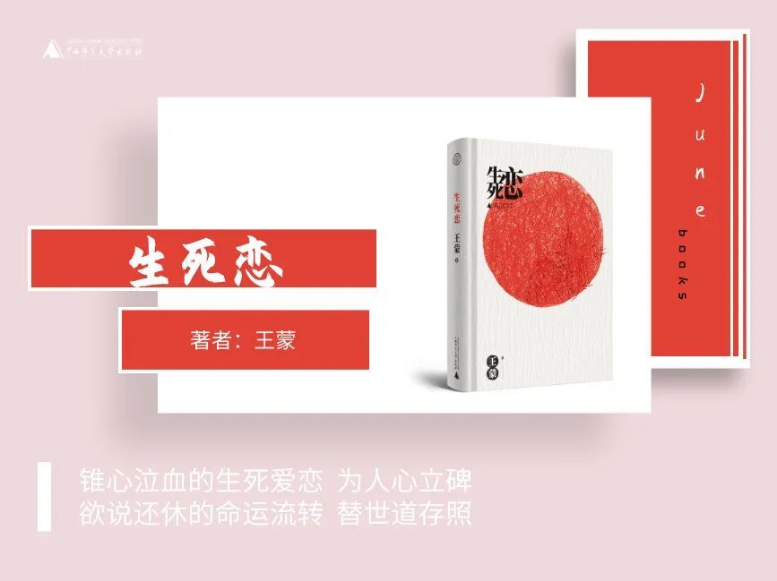 王蒙|王蒙最新演讲丨文学是不会消亡的，我们离不开文学