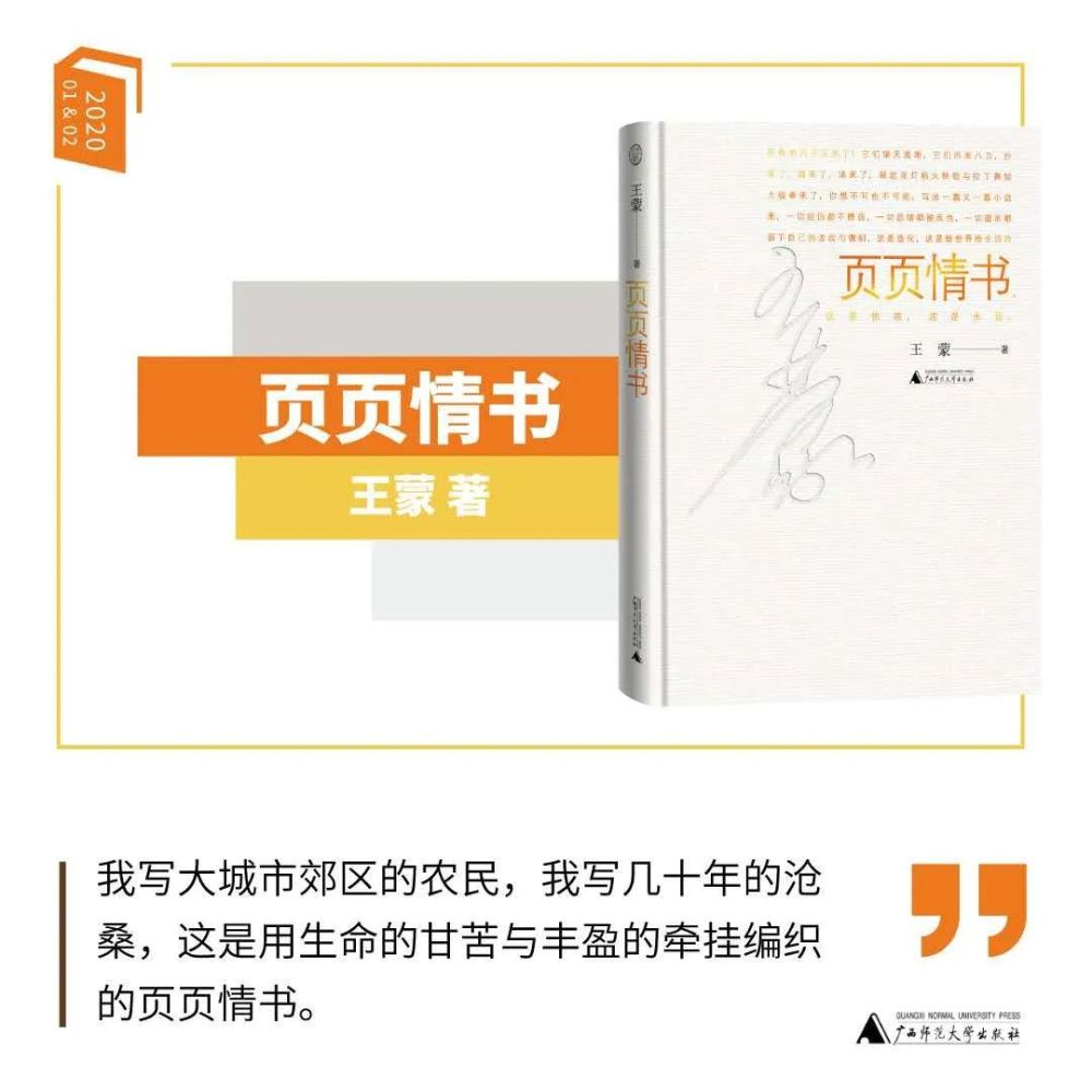 王蒙|王蒙最新演讲丨文学是不会消亡的，我们离不开文学