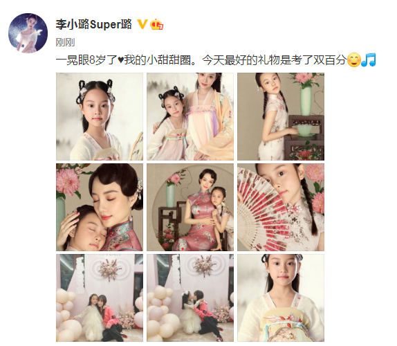 甜馨|贾乃亮带甜馨与爷爷奶奶吃饭，奶奶不舍甜馨悲伤落泪，曝李小璐拿到抚养权