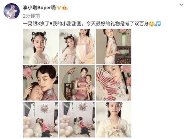 李小璐|李小璐晒亲子写真为女儿庆生，甜馨穿古装旗袍出镜，颜值气质超群