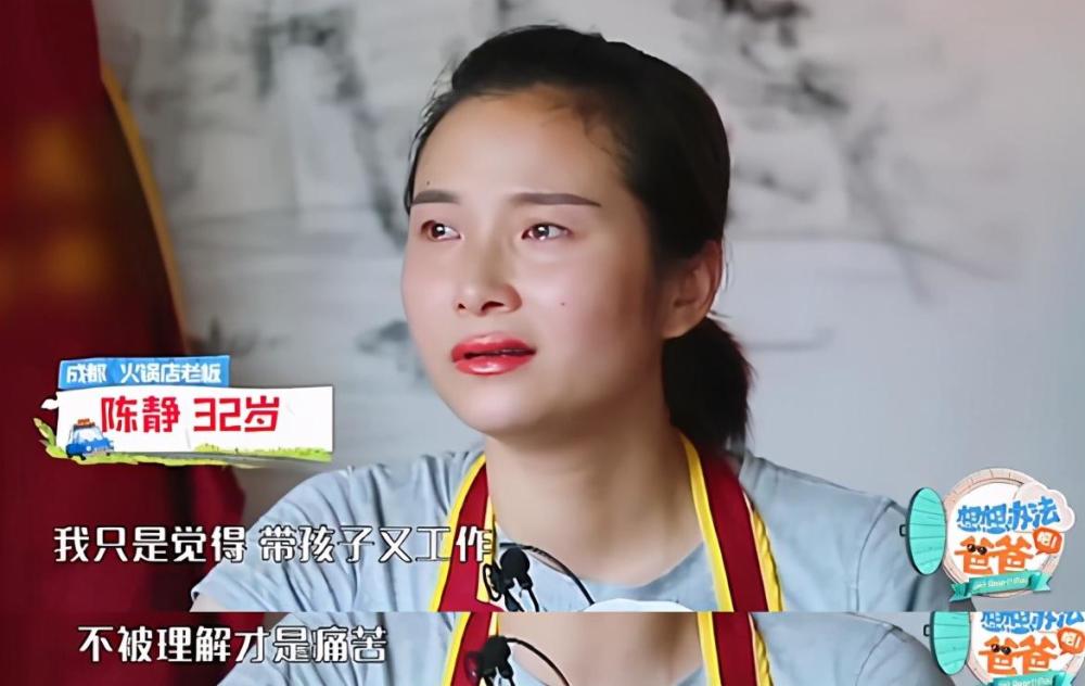 李娜|丧偶式育儿？李娜称丈夫是第3个孩子，听不见儿女哭闹只顾玩手机