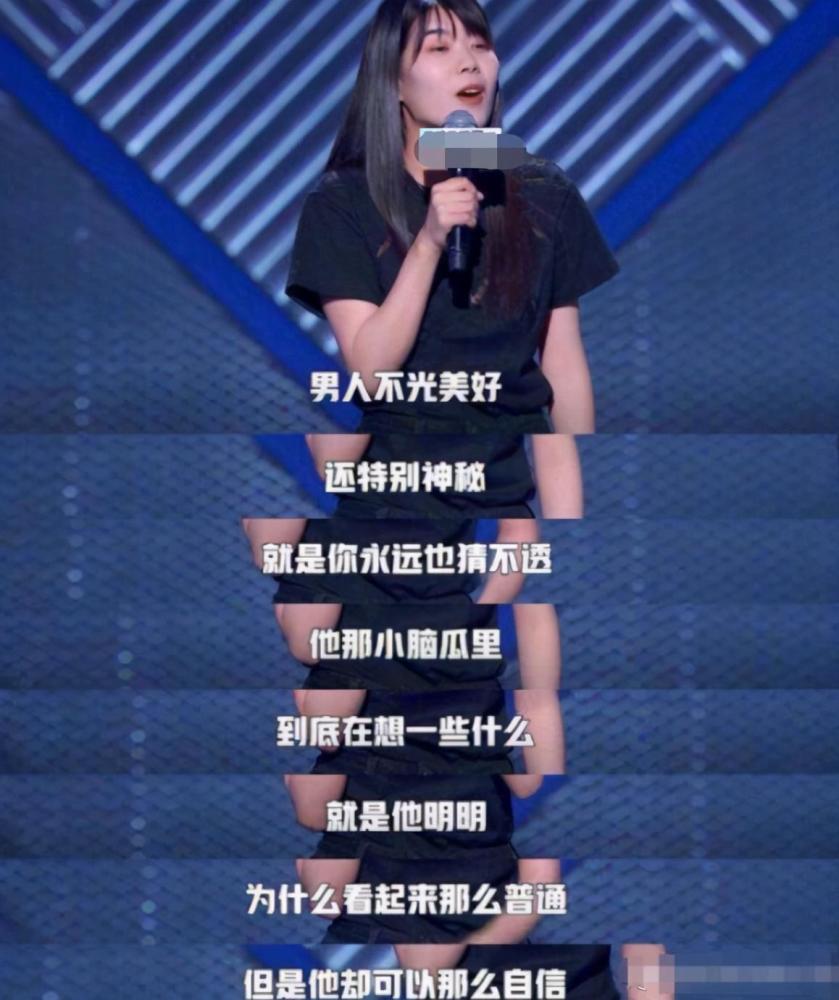 李娜|丧偶式育儿？李娜称丈夫是第3个孩子，听不见儿女哭闹只顾玩手机