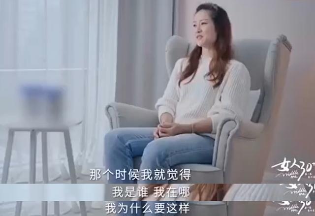 李娜|丧偶式育儿？李娜称丈夫是第3个孩子，听不见儿女哭闹只顾玩手机