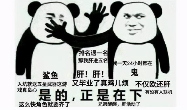 打工人也配晚安最强肝帝用八年就换来一套房累吗累就对了