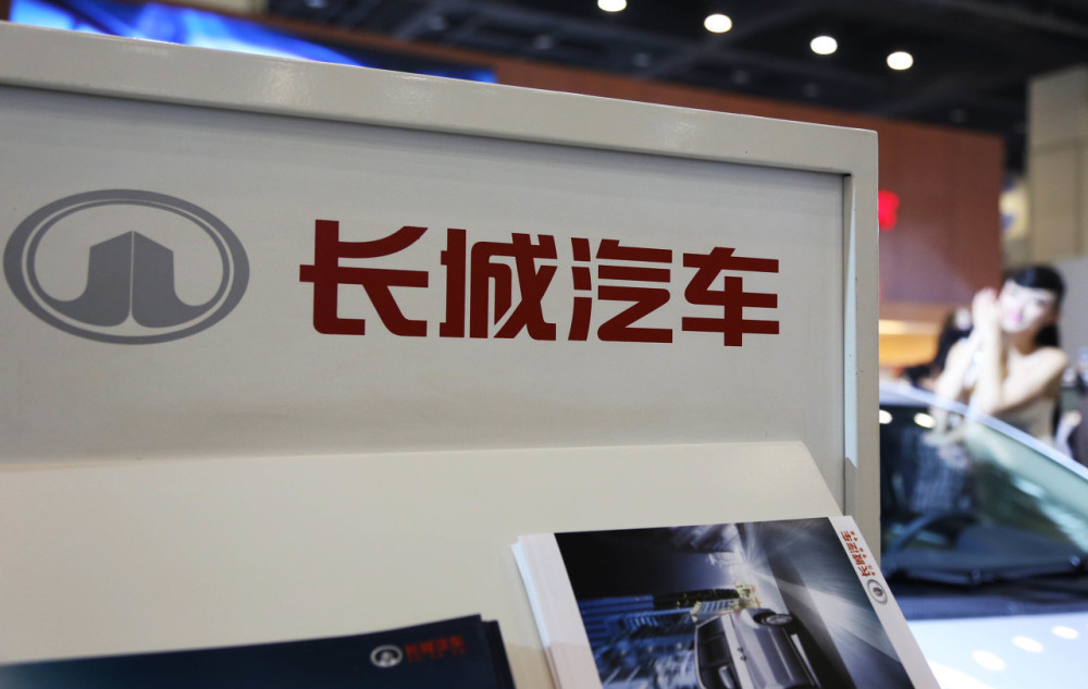 长城汽车半年快报出炉：上半年营收622亿元，净利润35亿元
