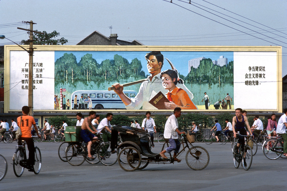 1981年的成都老照片那时已是休闲之城