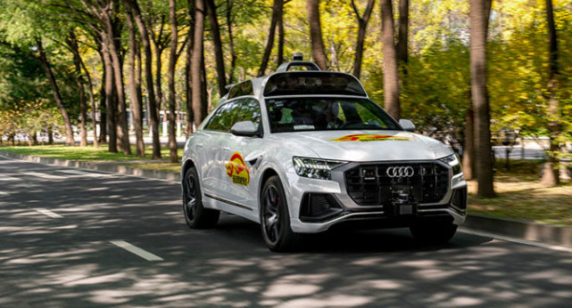 奥迪获得北京市T3级别自动驾驶测试牌照 测试场景将增加一倍
