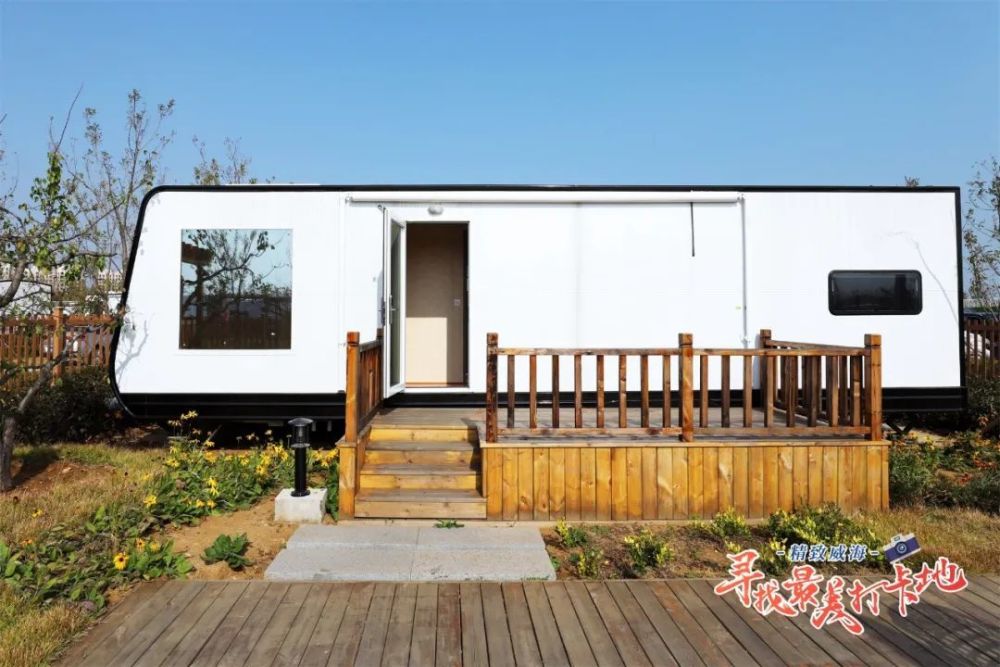 露营绝佳地威海这个房车营地让你住进风景里