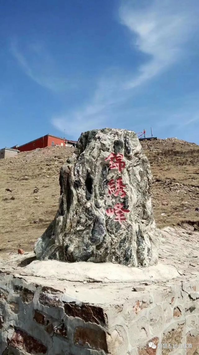 五臺山景區五大必去景點,五座臺頂,你不知道的典故與傳說