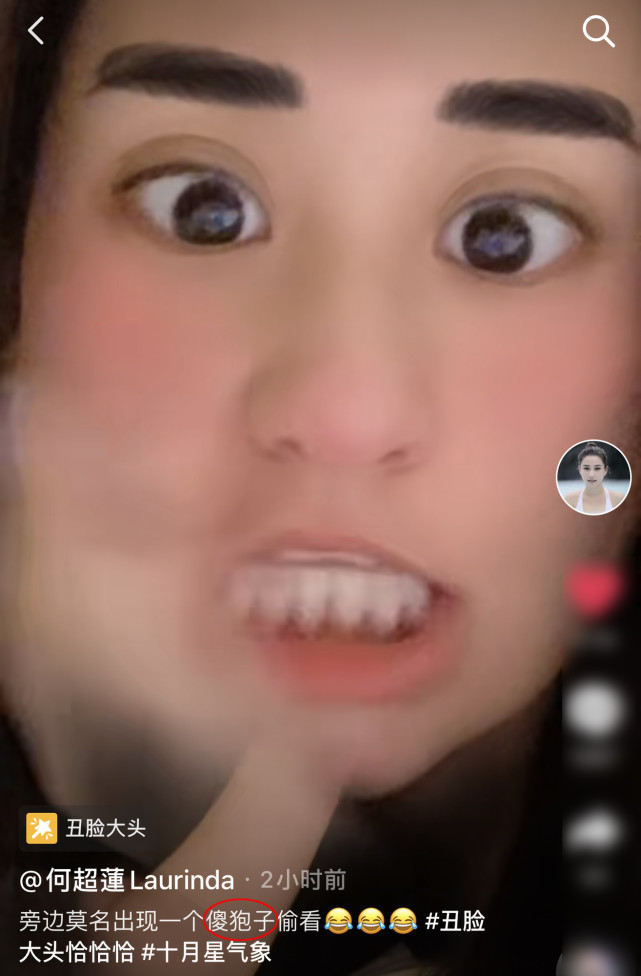 窦骁|窦骁带女友出席活动，主动帮何超莲整理头发，私下甜蜜称呼曝光