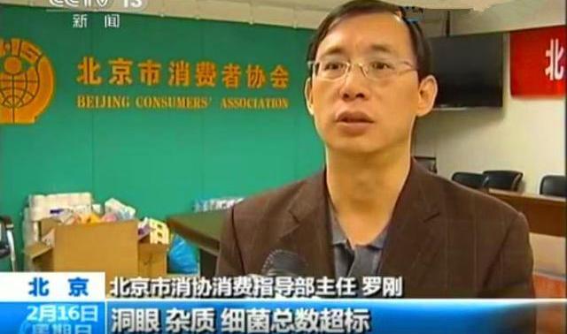 卫生纸|央视点名“毒卫生纸”品牌，比鞋底还脏，家长还在大包小包地购买