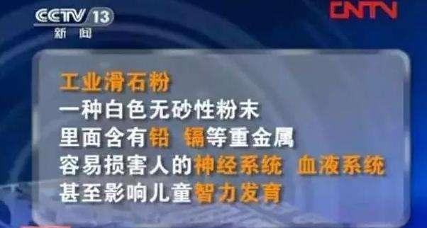 卫生纸|央视点名“毒卫生纸”品牌，比鞋底还脏，家长还在大包小包地购买