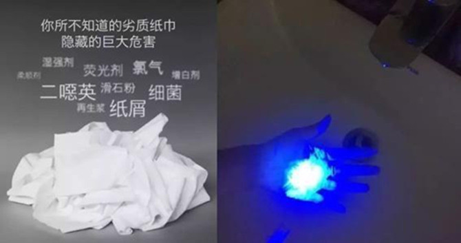 卫生纸|央视点名“毒卫生纸”品牌，比鞋底还脏，家长还在大包小包地购买