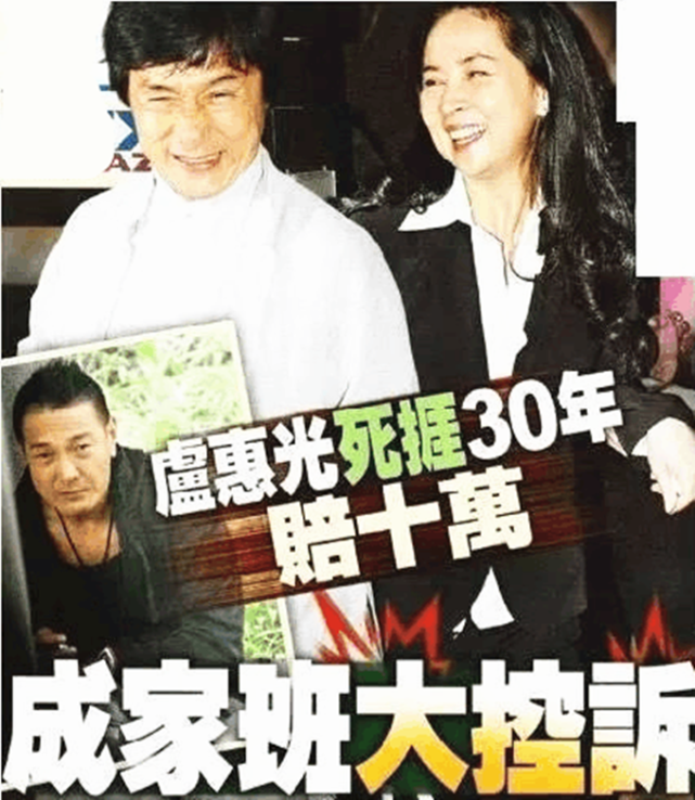 卢惠光为儿子庆生照片意外曝光住所内景离开成家班的他太落魄