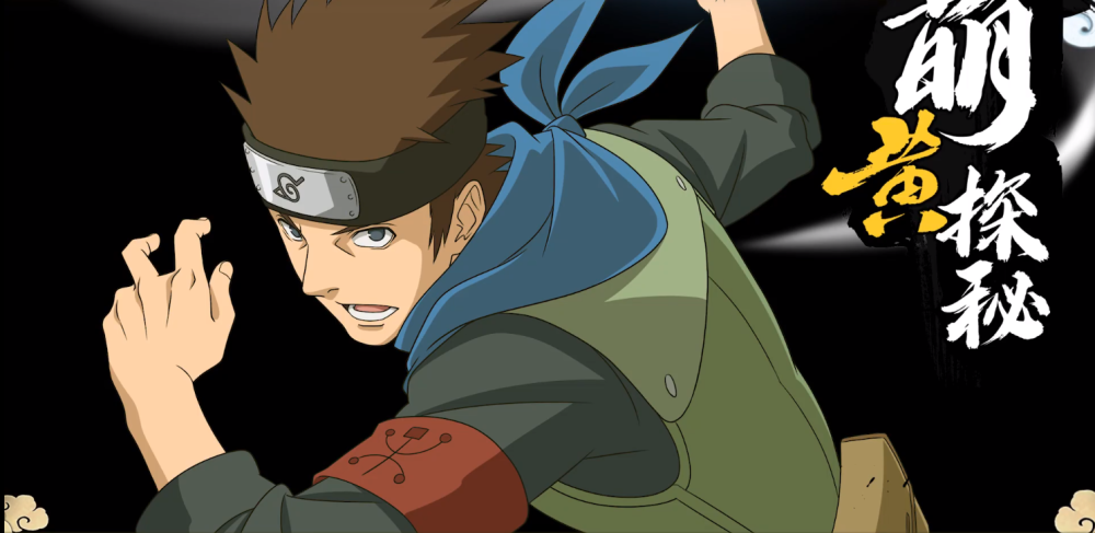 火影手游:博人传木叶丸首波技能放出,双形态召唤猿罗还带封印?