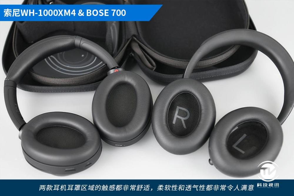 图左为索尼wh-1000xm4,图右边为bose 700