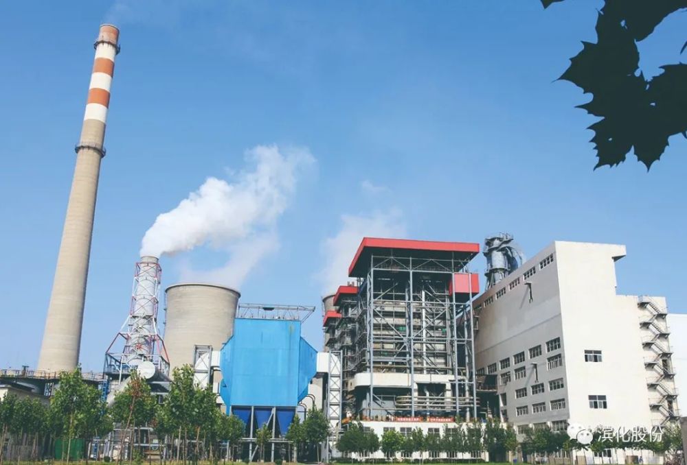 滨化集团党委书记一职交接_腾讯新闻