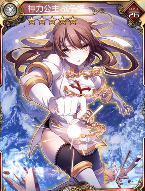 战争姬是《血族》中设定强大的人物,被称为地上最强神力,也有着传承