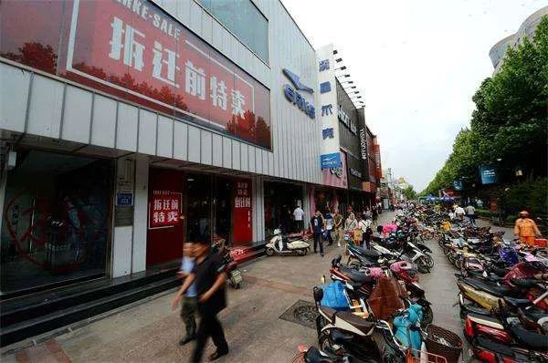 拆迁补偿|住宅改商铺，拆迁补偿竟相同？史律师帮你直接说“NO”！