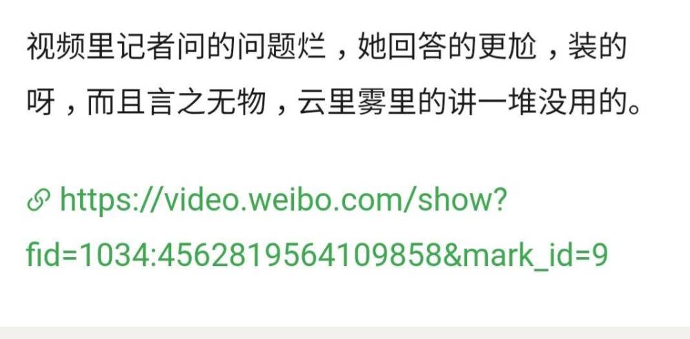 李子柒|李子柒采访视频被群嘲，采访尴尬回答更尴尬，言之无物还很能装？