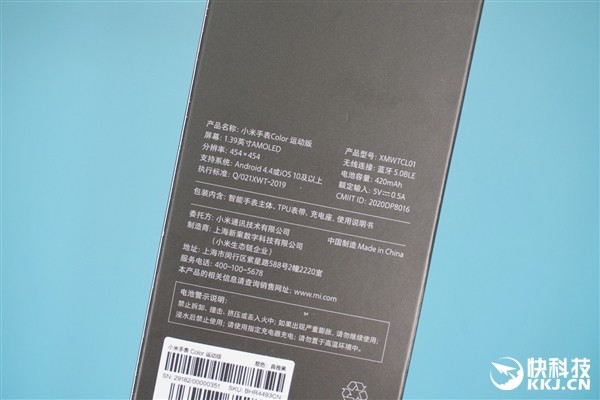 支持血氧117种运动模式小米手表color运动版图赏