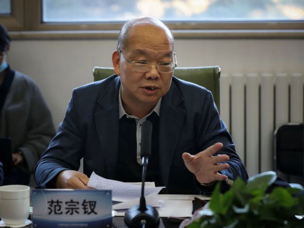 中国传媒大学|纪录片《大工告成——北京大兴国际机场》学术研讨会在京举行