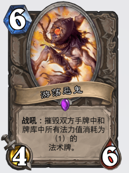 炉石传说狗贼多年梦想实现盾猛打脸不再是梦战士也有otk了