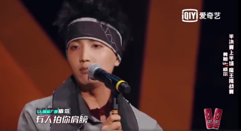 中国新说唱|《中国新说唱》半决赛威尔让黄旭很尴尬，最终以1比10的差距败北