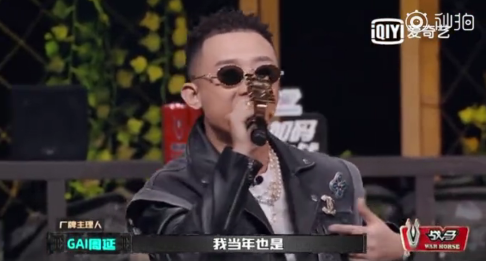 中国新说唱|《中国新说唱》半决赛威尔让黄旭很尴尬，最终以1比10的差距败北