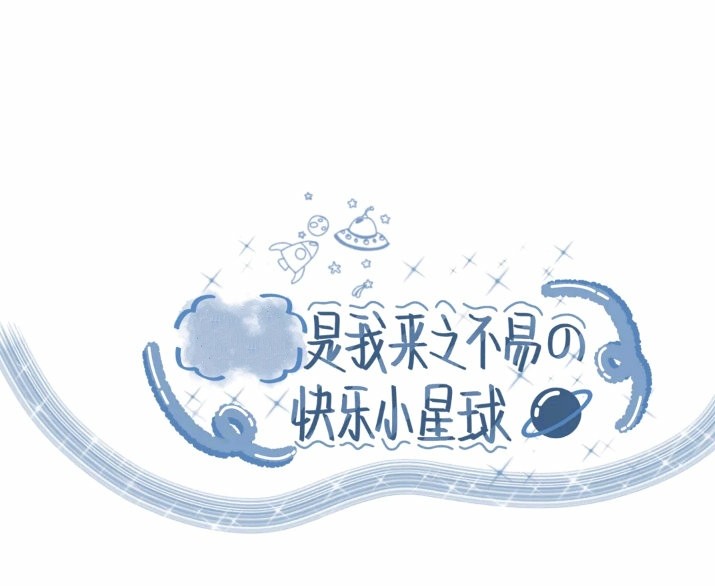 姓氏背景圖模板想和雨琦談一場甜甜的戀愛