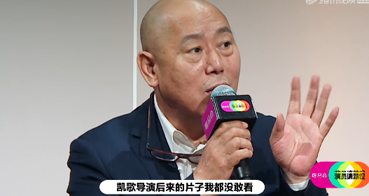 李成儒|神反转！郭敬明大献殷勤，陈凯歌却嘲讽李成儒：摇头晃脑戏很多