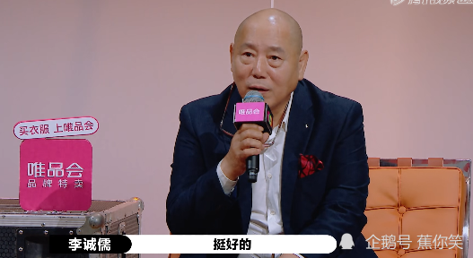 李成儒|神反转！郭敬明大献殷勤，陈凯歌却嘲讽李成儒：摇头晃脑戏很多