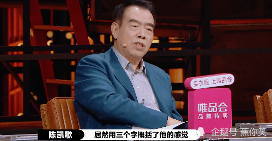 李成儒|神反转！郭敬明大献殷勤，陈凯歌却嘲讽李成儒：摇头晃脑戏很多