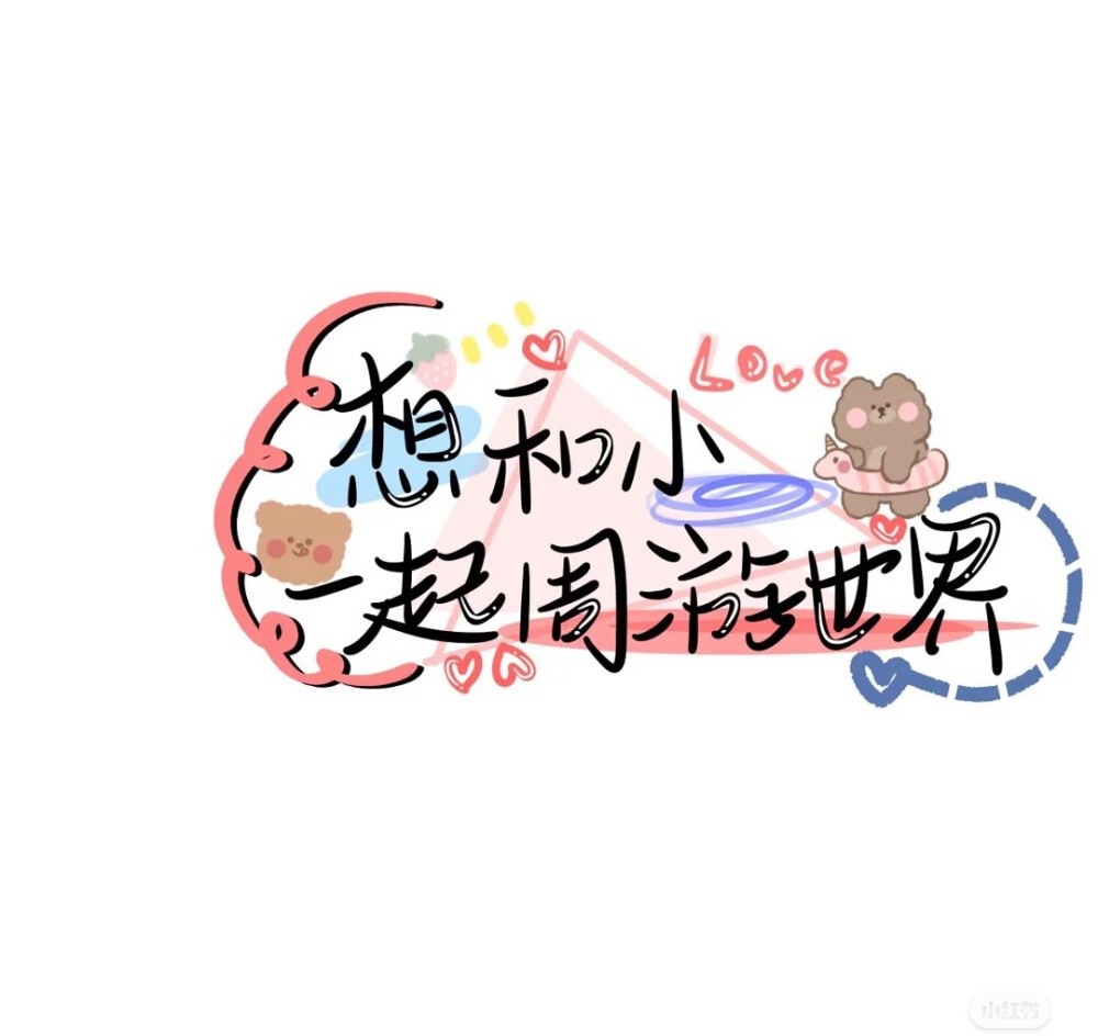 手绘姓氏背景图/我给模板你来定制