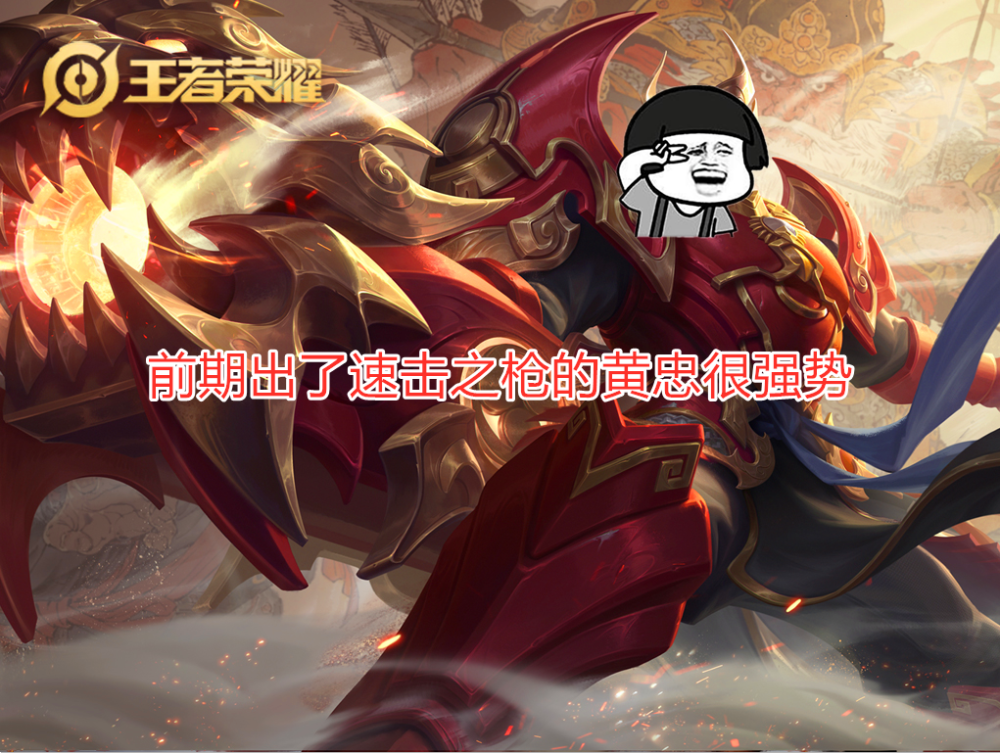 s21射手之王敲定,不怕后羿伽罗,这件2230让他成为不死之身