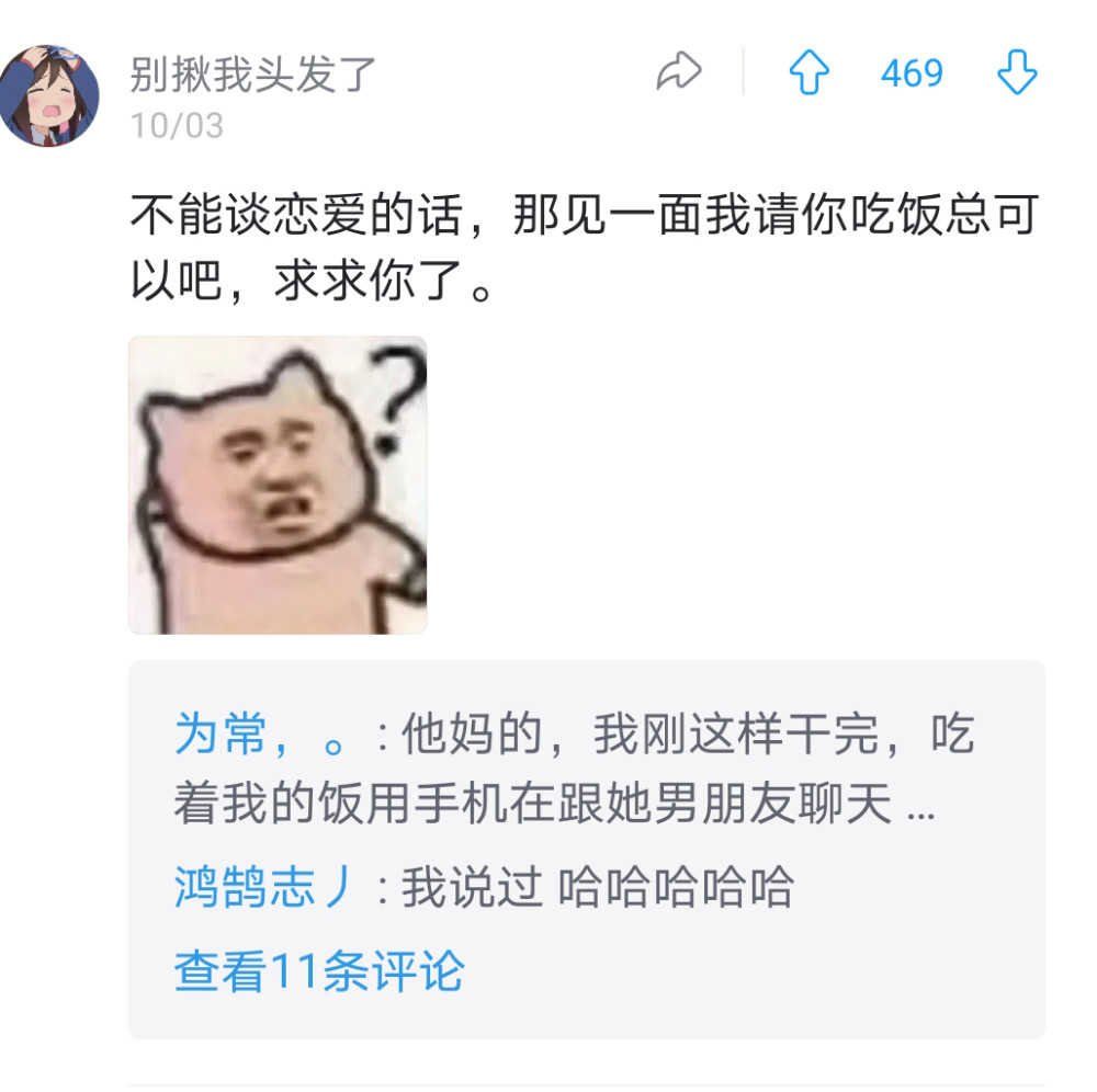 人在江湖走,哪能不舔狗?盤點2020舔狗扎心語錄