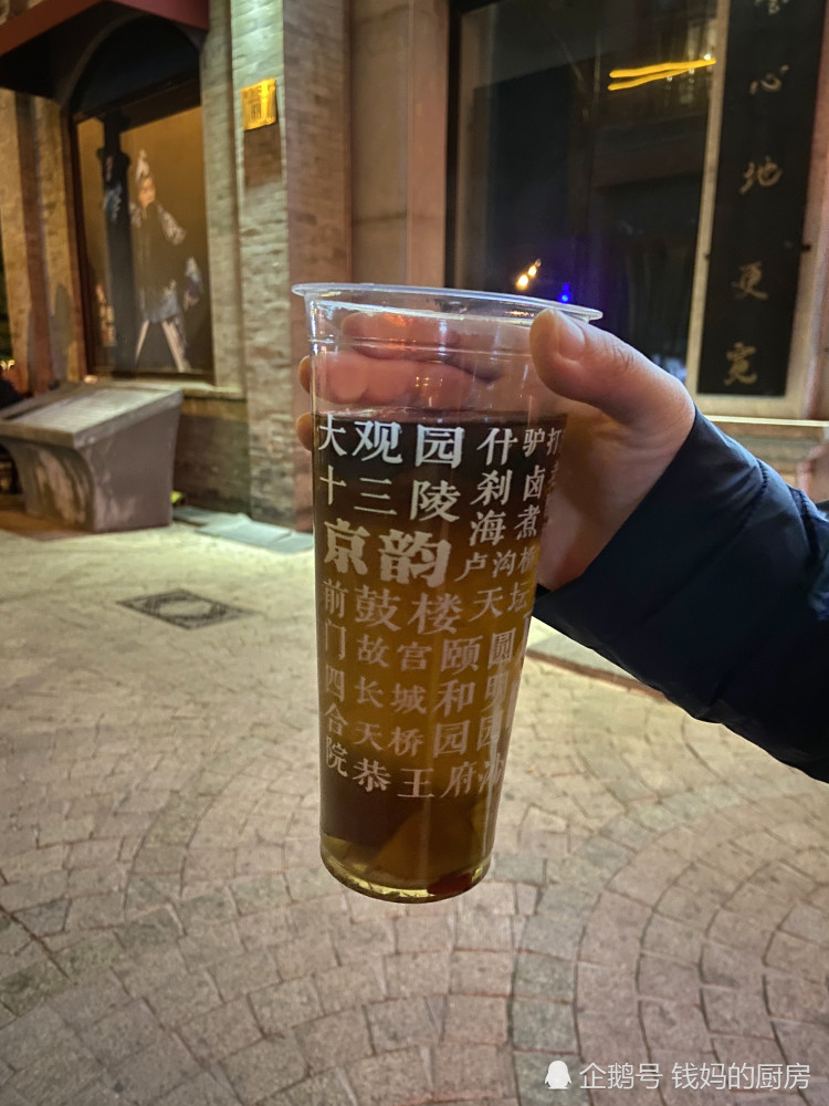 涮肉|来北京，带爸妈吃铜锅涮肉，不油不腻没膻腥味，老两口吃美了