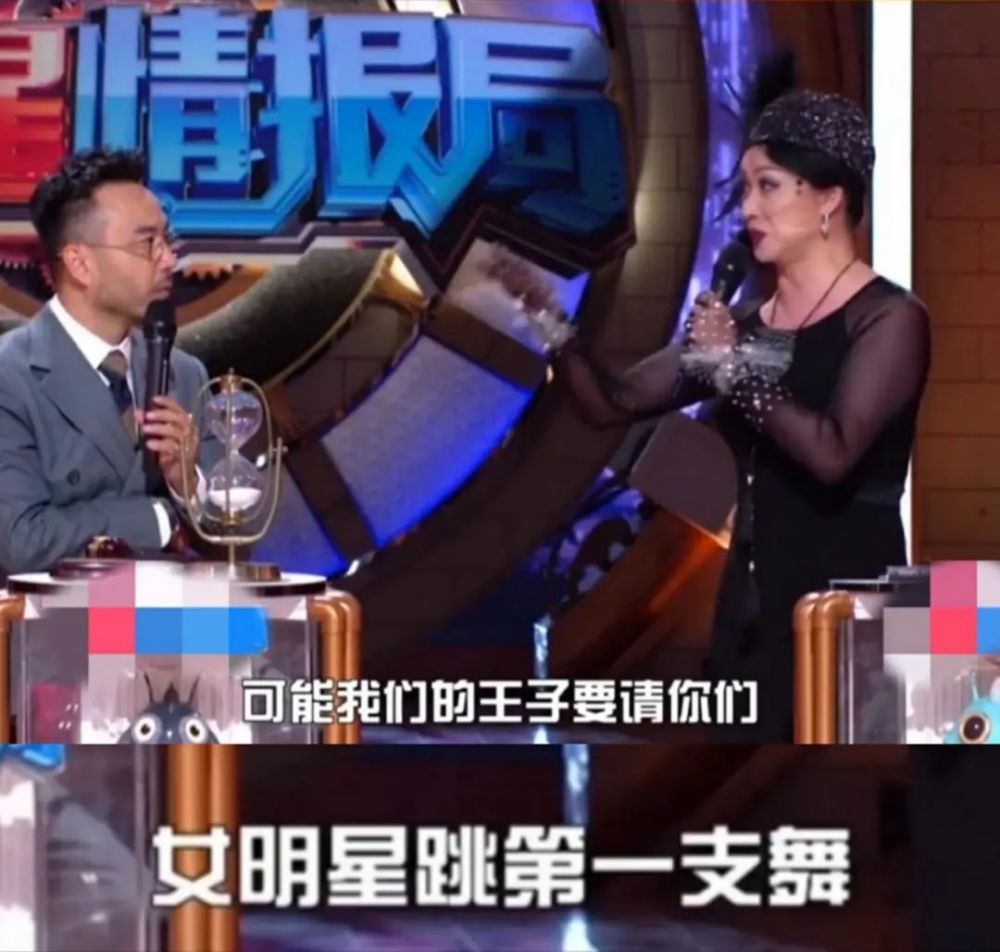 王子|即使是王子，请影后跳舞也是会被拒绝的