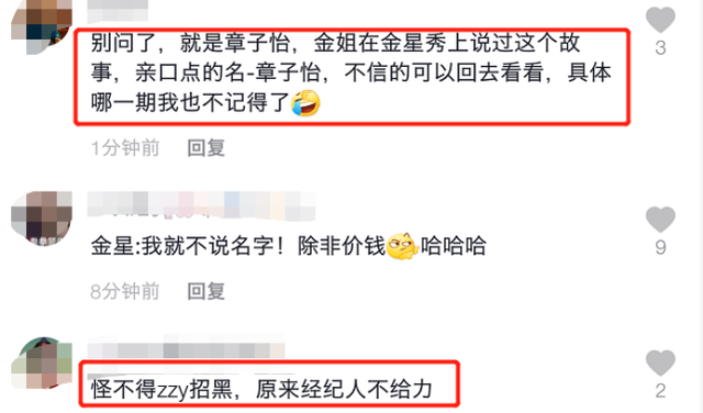 王子|即使是王子，请影后跳舞也是会被拒绝的