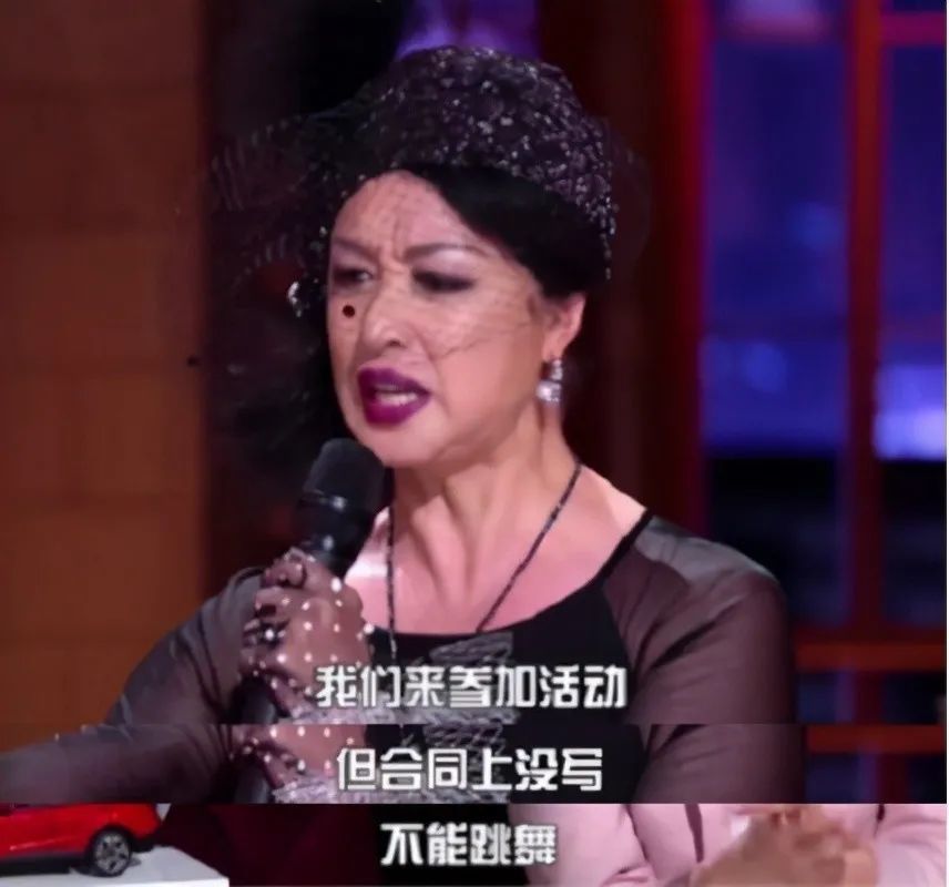 王子|即使是王子，请影后跳舞也是会被拒绝的