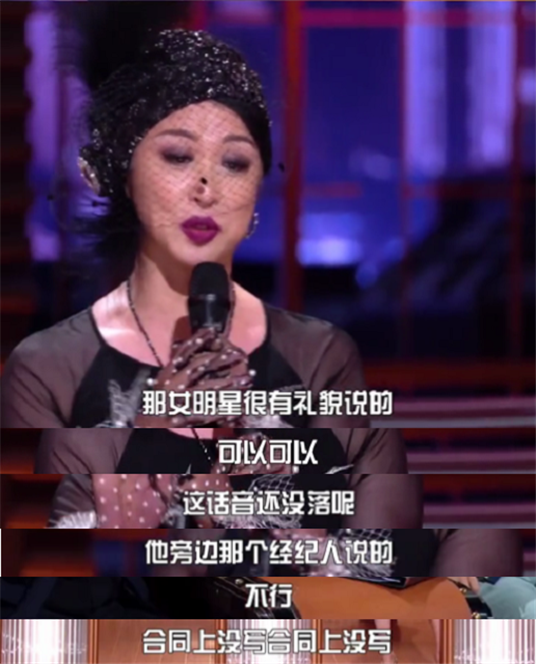 王子|即使是王子，请影后跳舞也是会被拒绝的