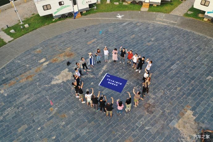 汽车之家|汽车之家旅行家相聚北京！山野、访古、ins风，玩转京城！