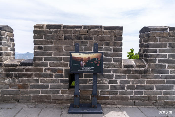 汽车之家|汽车之家旅行家相聚北京！山野、访古、ins风，玩转京城！