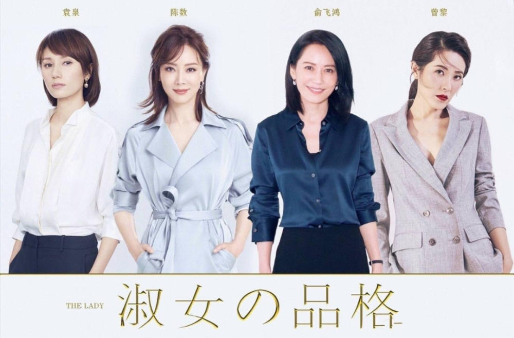 了不起的女子力当代女性第一无二的内在魅力