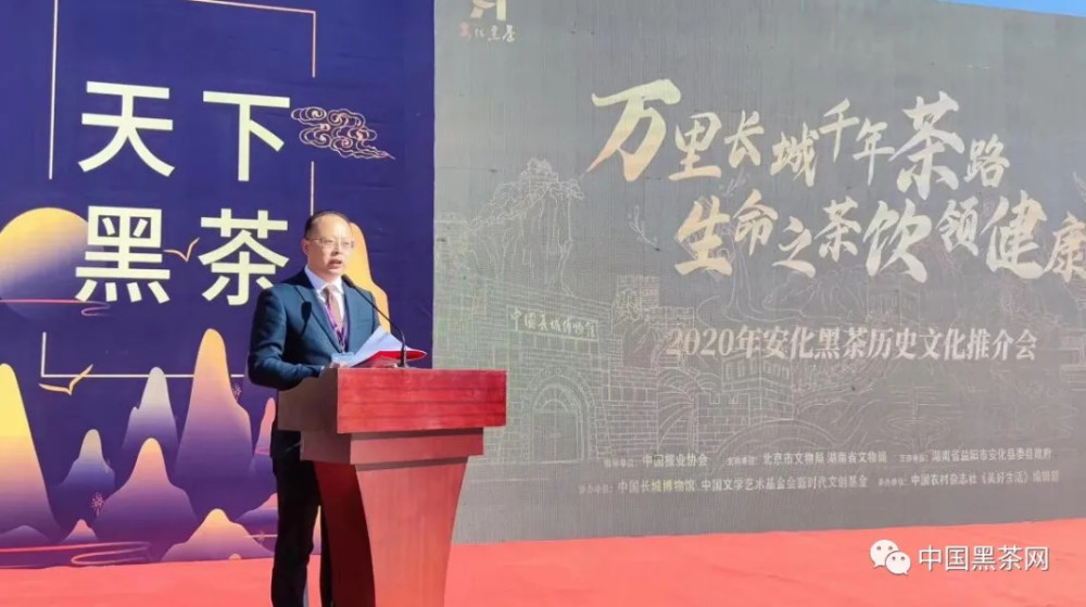 北京八达岭长城|黑茶进京 C位亮相—北京八达岭长城见证白沙溪馆藏千两的高光时刻