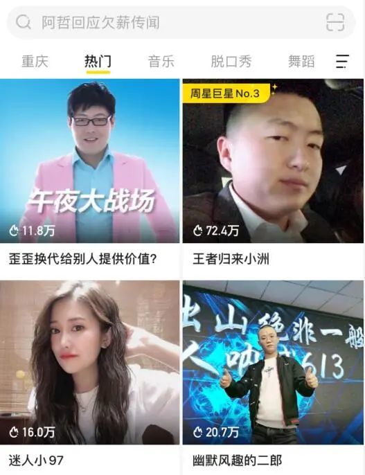 一大波流量向yy袭来,李学凌发文给别人提供价值_腾讯新闻