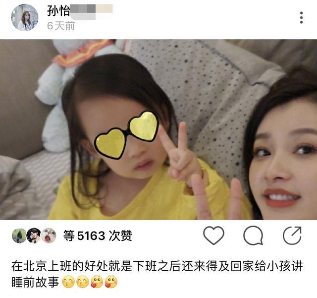 孙怡发文自曝变心调侃老公董子健颜值内心排第一的竟是韩国男星